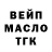 КЕТАМИН VHQ Nikita Tsink