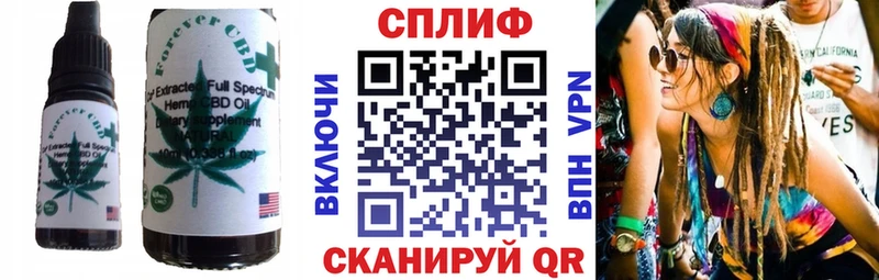 Еда ТГК марихуана kraken зеркало Бузулук