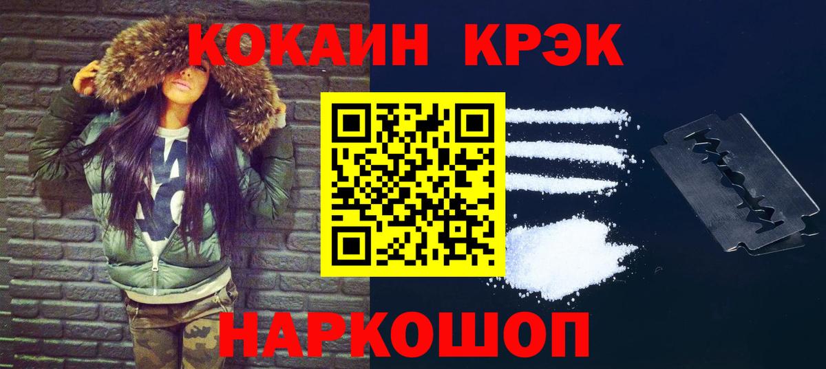 КОКАИН  КОКАИН Перу  Вход с VPN  закладки  Бузулук 