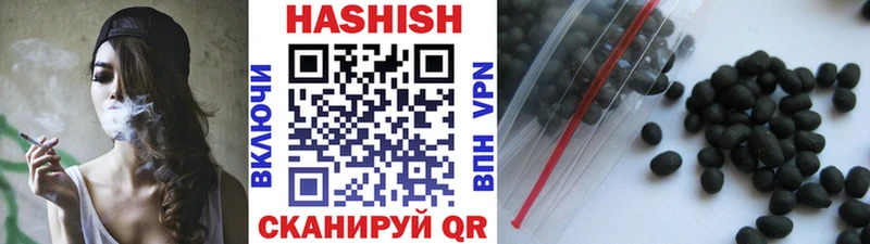 ГАШ AMNESIA HAZE Бузулук