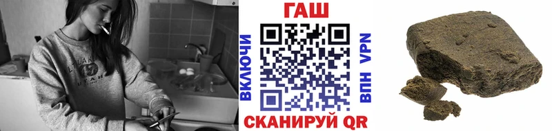 ГАШ ice o lator  купить закладку  Бузулук 