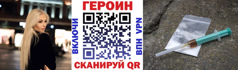 ГЕРОИН герыч  shop телеграм  Бузулук 