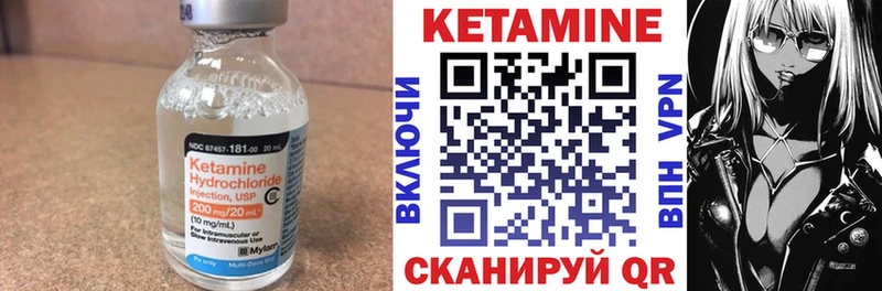 kraken рабочий сайт  Бузулук  КЕТАМИН VHQ 