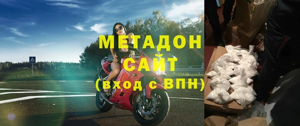 2c-b Бронницы