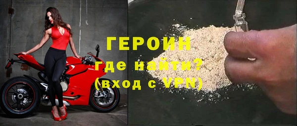 альфа пвп VHQ Бородино