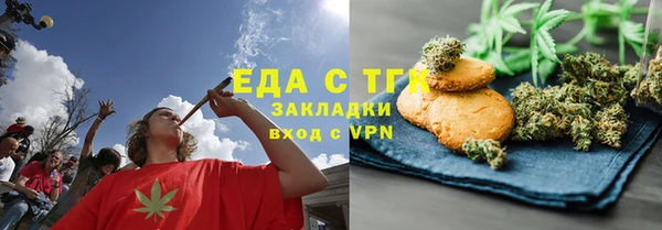 альфа пвп VHQ Бородино