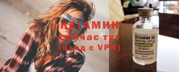 ALPHA PVP Анжеро-Судженск