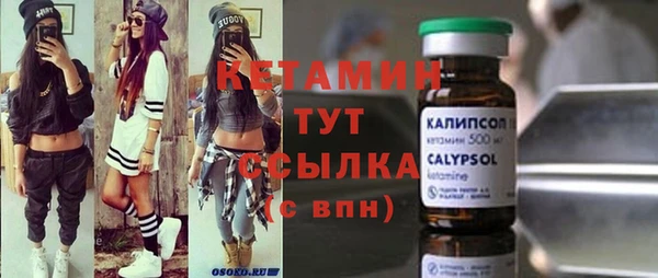 альфа пвп VHQ Бородино