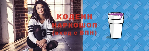 2c-b Бронницы