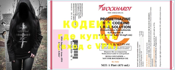 2c-b Бронницы