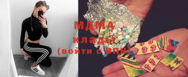 индика Бугульма