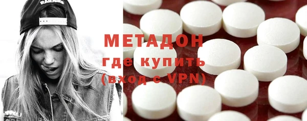 альфа пвп VHQ Бородино