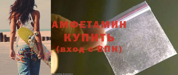 альфа пвп VHQ Бородино