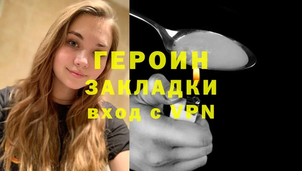 2c-b Бронницы