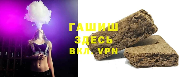 альфа пвп VHQ Бородино