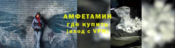 альфа пвп VHQ Бородино