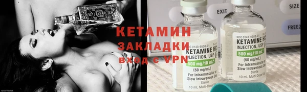 индика Бугульма