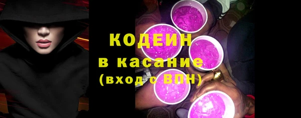 2c-b Бронницы
