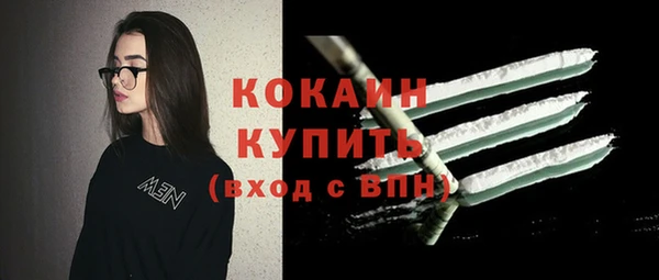 альфа пвп VHQ Бородино
