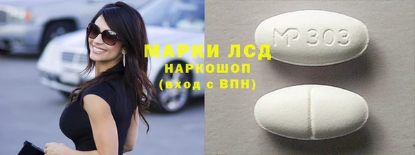 альфа пвп VHQ Бородино