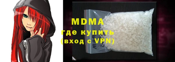 стаф Апатиты