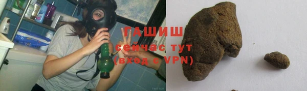 альфа пвп VHQ Бородино