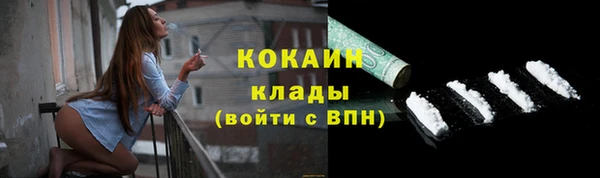 2c-b Бронницы