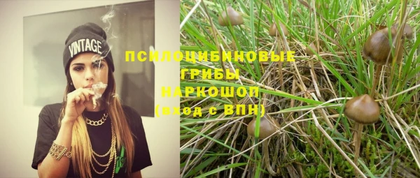 альфа пвп VHQ Бородино