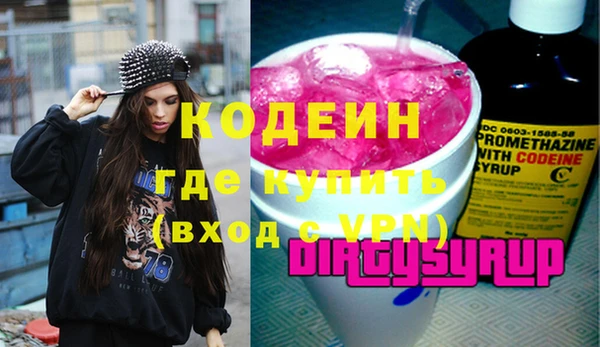 индика Бугульма