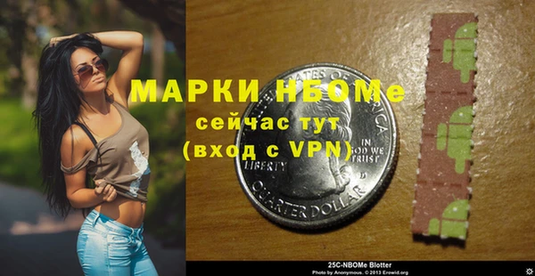 2c-b Бронницы
