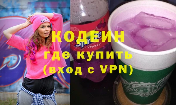 PSILOCYBIN Богородск