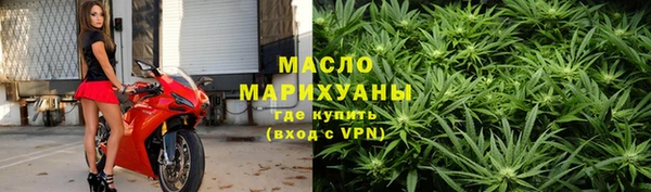 2c-b Бронницы