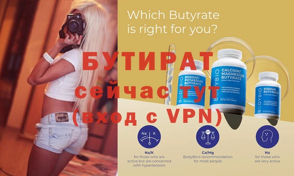 индика Бугульма