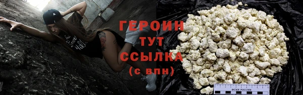 альфа пвп VHQ Бородино