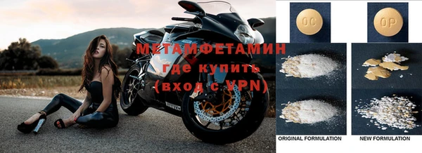 альфа пвп VHQ Бородино