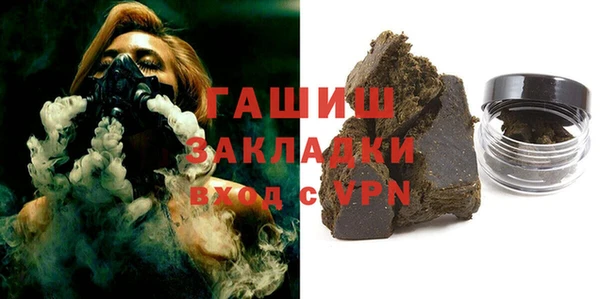 альфа пвп VHQ Бородино