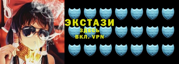альфа пвп VHQ Бородино