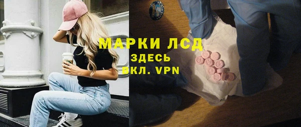 2c-b Бронницы