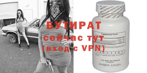 индика Бугульма