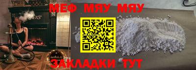 метадон Янаул