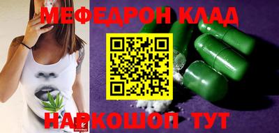 метадон Янаул