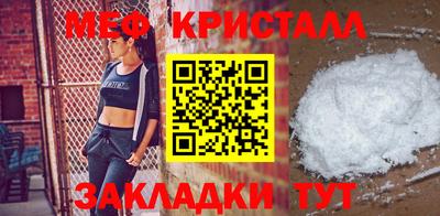 стаф Ярославль