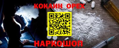 метадон Янаул