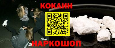 стаф Ярославль