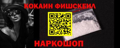 мефедрон Ярцево