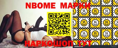 метадон Янаул