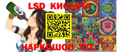 метадон Янаул