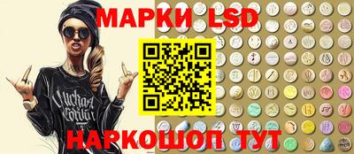 мефедрон Ярцево