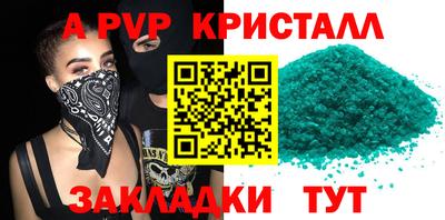 мефедрон Ярцево
