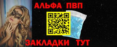 мефедрон Ярцево